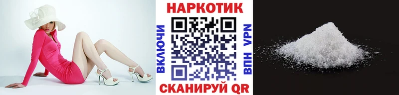 Виды наркоты Палласовка Амфетамин Мефедрон Галлюциногенные грибы A-PVP Бошки Шишки