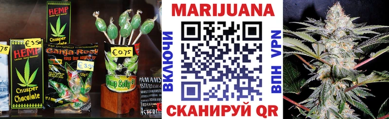 Cannafood конопля  купить   Палласовка 
