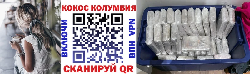 COCAIN Эквадор  hydra ТОР  Палласовка  как найти наркотики 