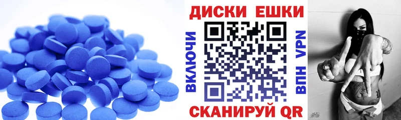 Ecstasy 300 mg Палласовка