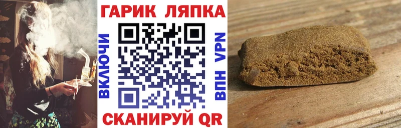 ГАШИШ ice o lator  Палласовка 