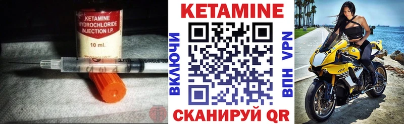 blacksprut рабочий сайт  Палласовка  Кетамин ketamine  купить закладку 