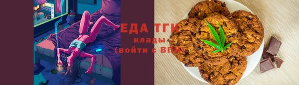 spice Аркадак