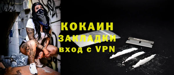 spice Аркадак