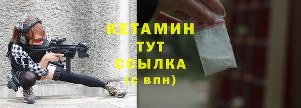 круглые Арсеньев