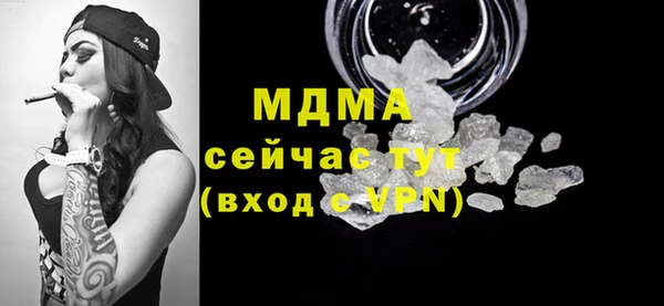 МДПВ Армянск