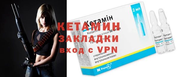 spice Аркадак