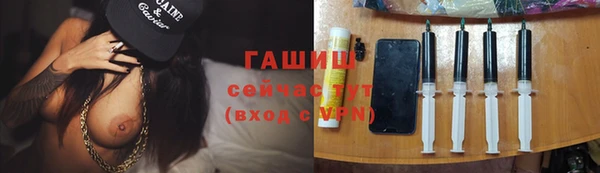 круглые Арсеньев