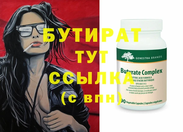 spice Аркадак