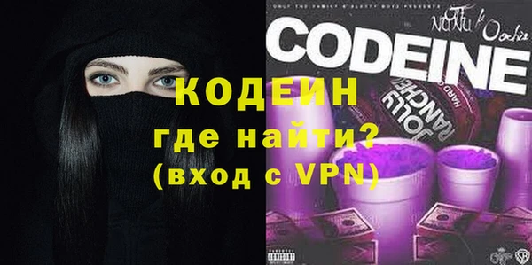 герыч Нефтекумск