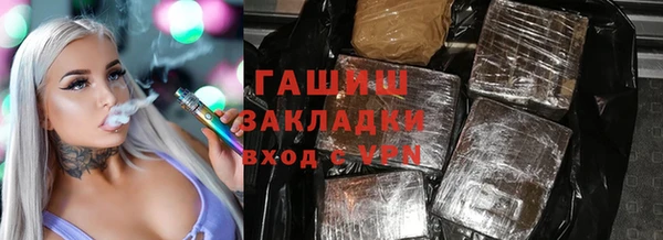 круглые Арсеньев