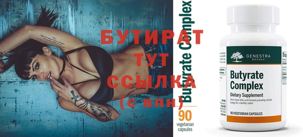 круглые Арсеньев
