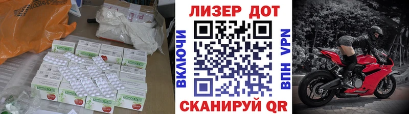 Лсд 25 экстази кислота  Палласовка 