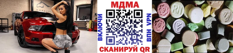 MDMA crystal  Палласовка 