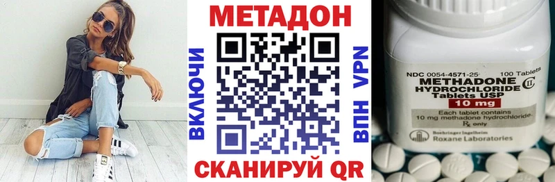 гидра зеркало наркотики Палласовка МЕТАДОН VHQ